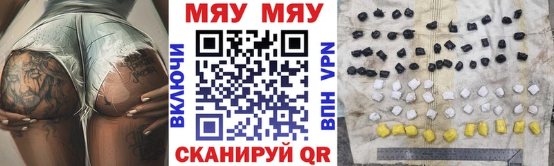 Все наркотики Ак-Довурак Марихуана Кокаин ГАШ hydra Меф мяу мяу