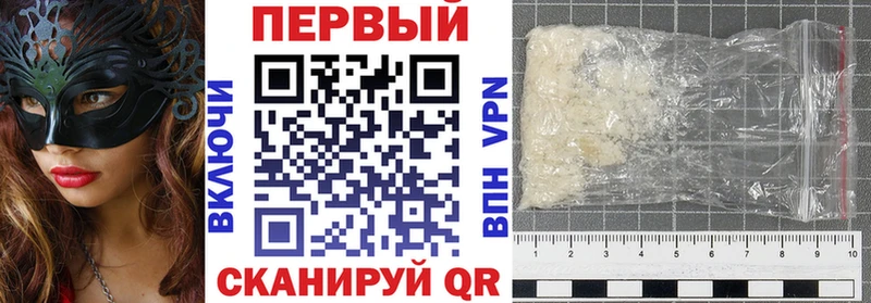Амфетамин VHQ  Ак-Довурак 