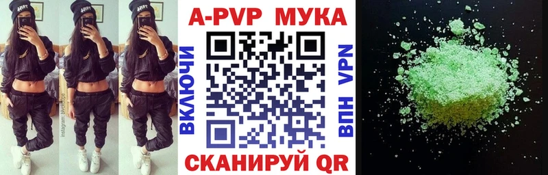 закладка  кракен как зайти  Alfa_PVP крисы CK  Ак-Довурак 