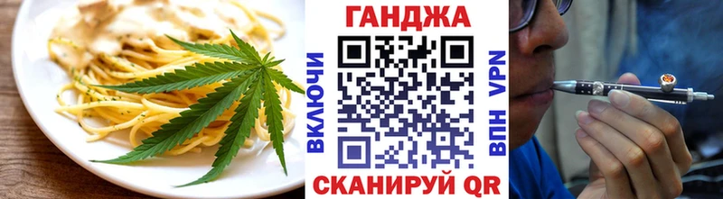 где продают   Ак-Довурак  Cannafood конопля 
