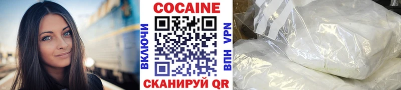 дарнет шоп Ак-Довурак Кокаин Columbia