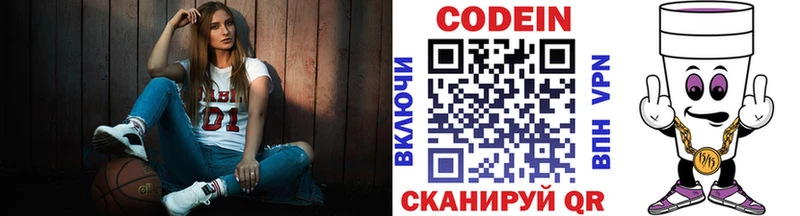 Codein Purple Drank  Ак-Довурак 