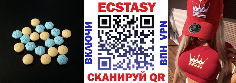 Экстази Дубай нарко площадка официальный сайт Ак-Довурак