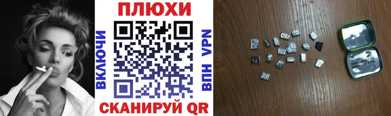 наркошоп  Ак-Довурак  ГАШ Premium 