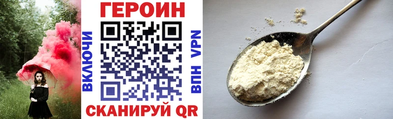 ГЕРОИН гречка  нарко площадка Telegram  Ак-Довурак  хочу  