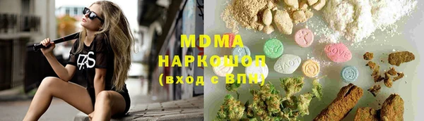 МДПВ Абаза