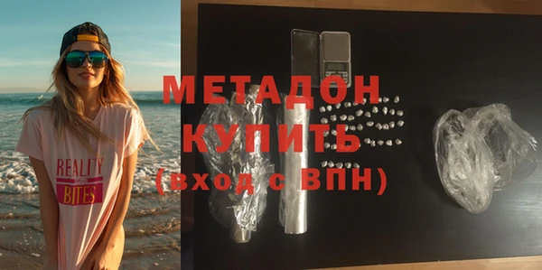 метамфетамин Абинск