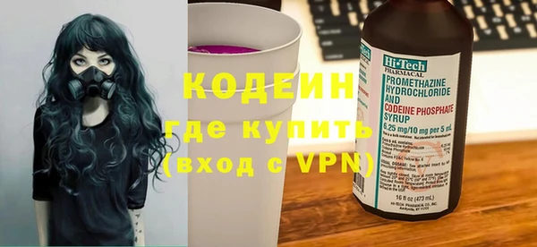 метамфетамин Абинск