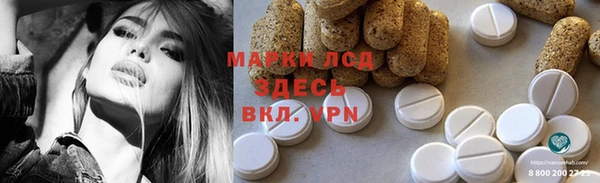 метамфетамин Абинск