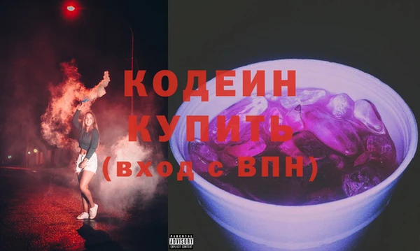 метамфетамин Абинск