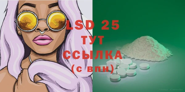 метамфетамин Абинск