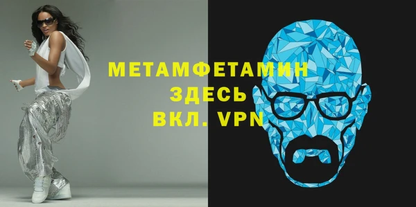 метамфетамин Абинск