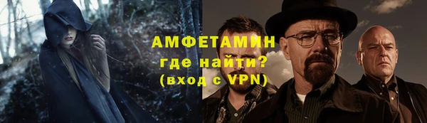 метамфетамин Абинск