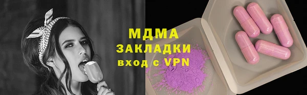 МДПВ Абаза
