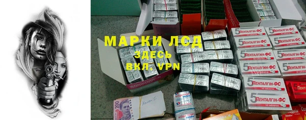 метамфетамин Абинск