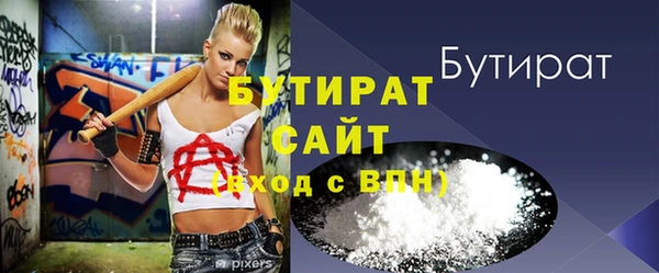 МДПВ Абаза