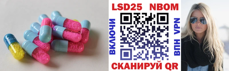 ЛСД экстази кислота  Ак-Довурак 