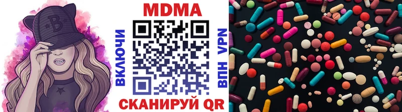 МДМА VHQ  блэк спрут сайт  Ак-Довурак 