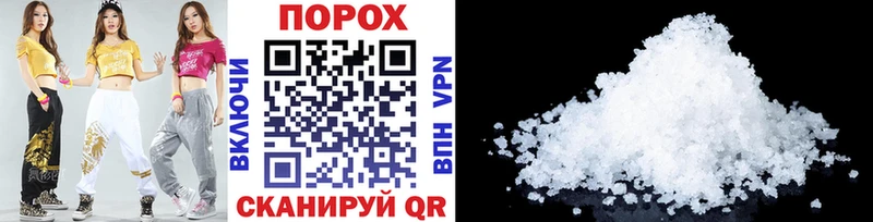 blacksprut ONION  Ак-Довурак  Первитин Methamphetamine 
