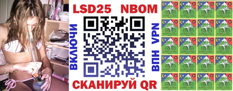 что такое   Ак-Довурак  Марки 25I-NBOMe 1500мкг 